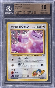 1998 Pokemon TCG Gym Leaders 2 Japanese Holographic #132 Ditto - BGS PRISTINE 10 - Pop 2